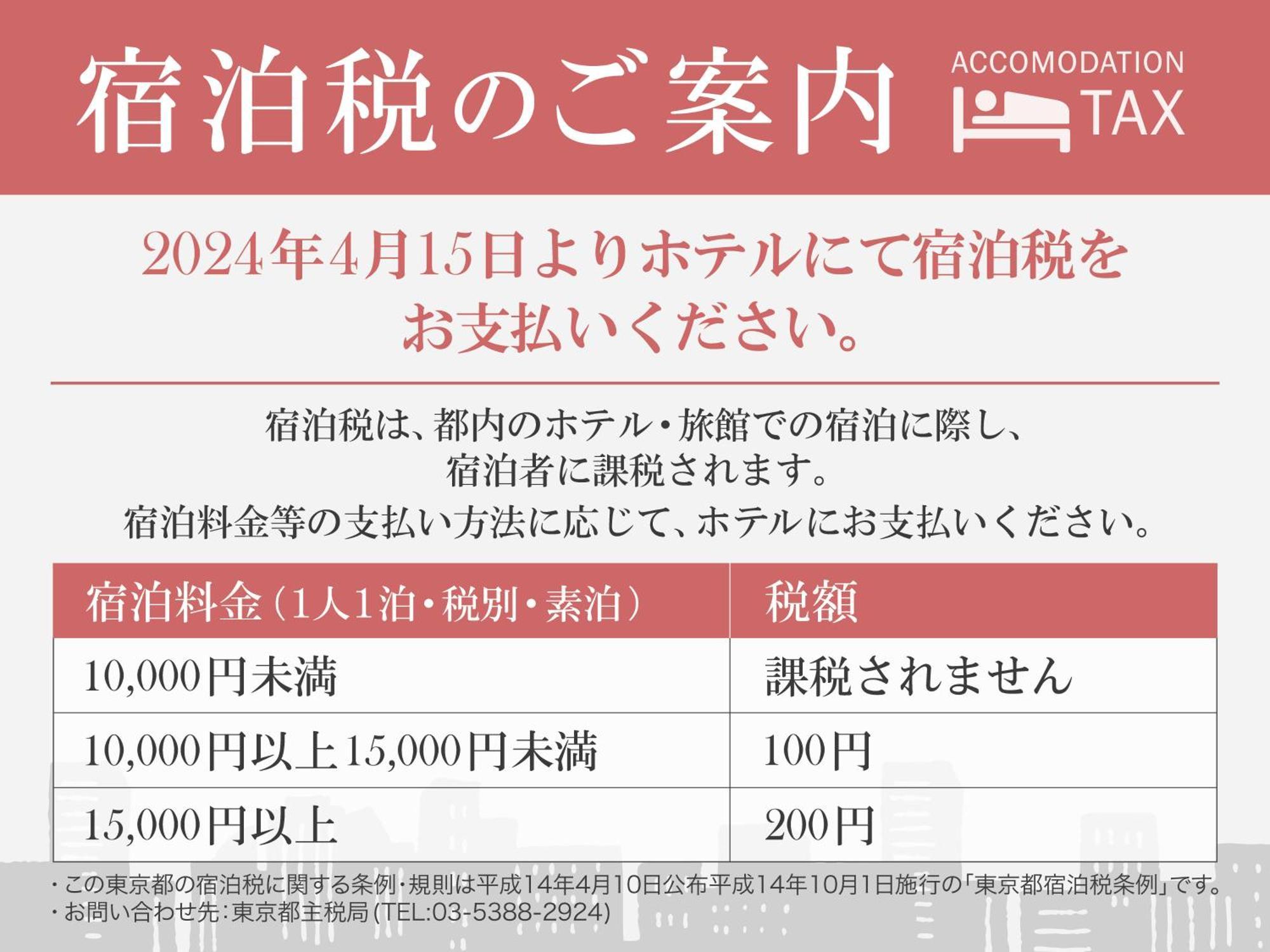 Jr Kyushu Blossom Shinjuku 4* Tóquio